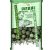 Carp Zoom Amur bojli 18mm 800gr